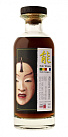KARUIZAWA NOH 27 YEARS - preview 2