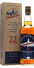 GLENFARCLAS 22 YEARS - preview 1