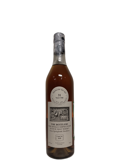 SPRINGBANK 31 YEARS - 1