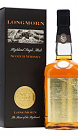 LONGMORN 25 YEARS - preview 2