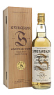 SPRINGBANK 50 YEARS - preview 2